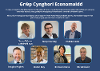 Grŵp EAG 2025